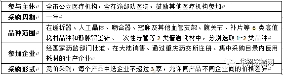 微信图片_20191203163713.png