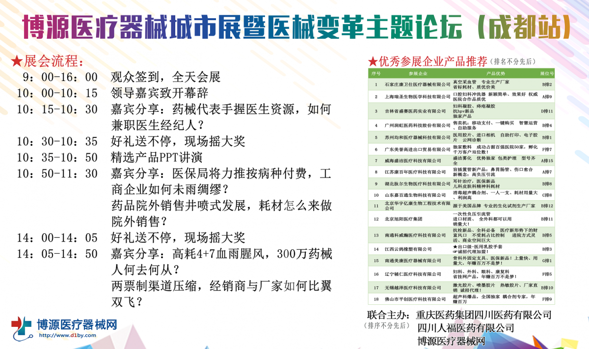 微信截图_20191216155306.png