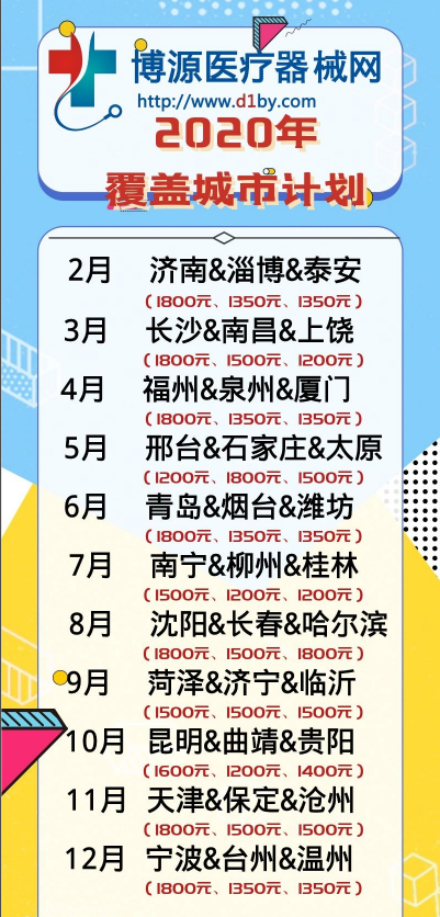 微信截图_20191217160944.png