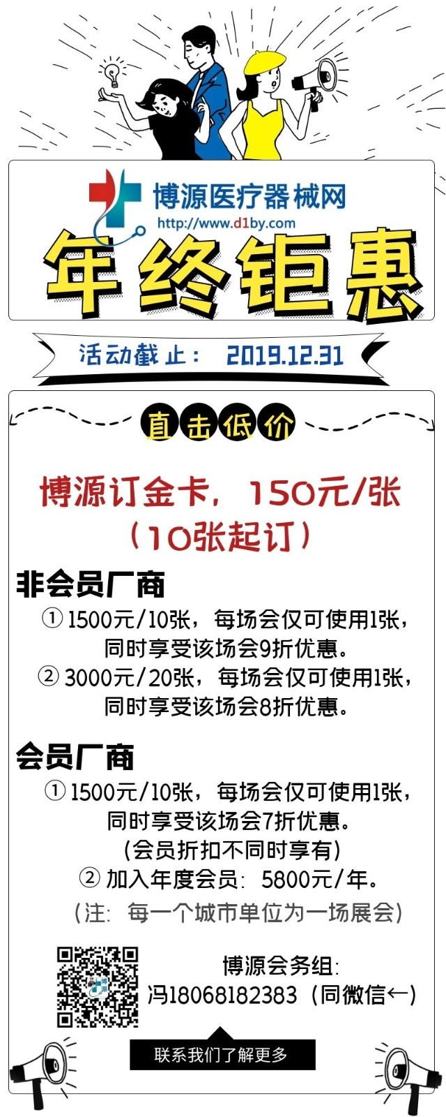 冯2.jpg