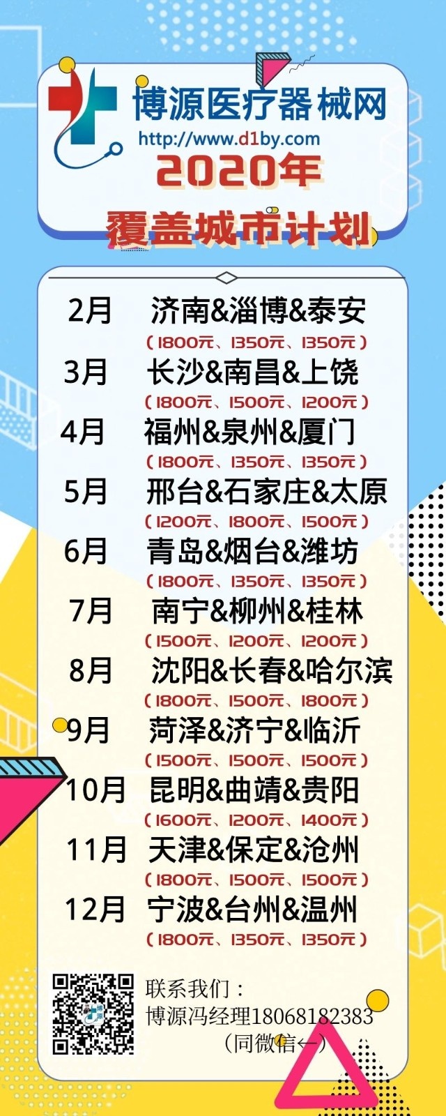 冯.jpg