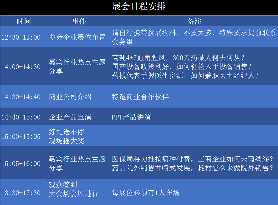 厂家2.0.png