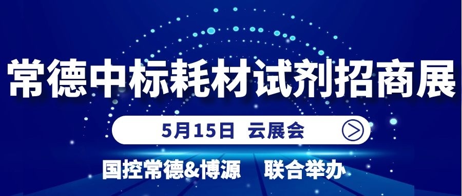 云展会.jpg