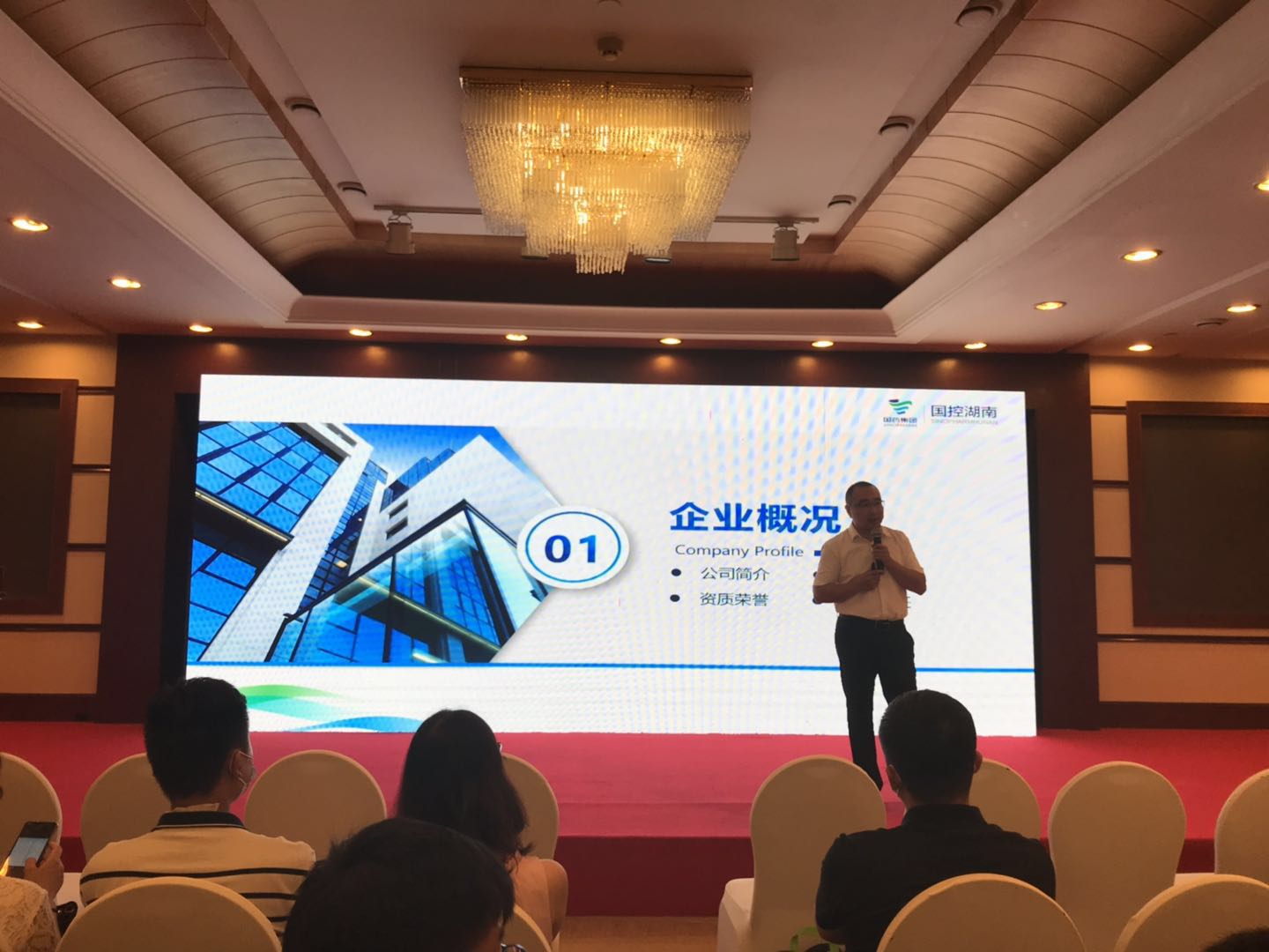 微信图片_20200818103950.jpg