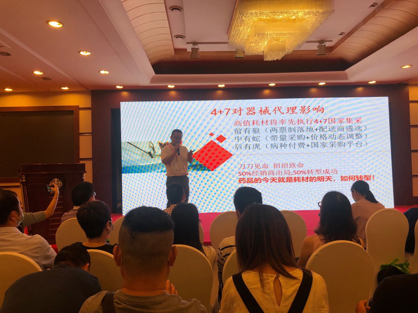微信图片_20200818105500.jpg